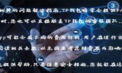 : 轻松上手：如何在TP钱包