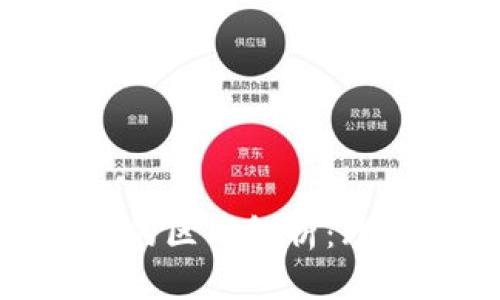 加密货币与数字货币的区别解析：理解新金融时代的关键