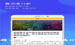 如何在TP钱包中将其他币种