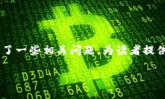 如何将ZT交易所的USDT安全