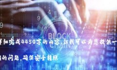 提示：由于系统限制，我