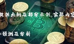 由于输出内容较长，仅提
