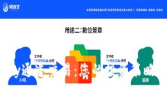 加密货币Key通道交易：您