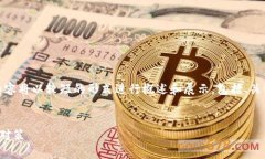 注意：由于您要求的字数
