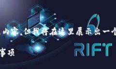 提示：由于字数限制，无