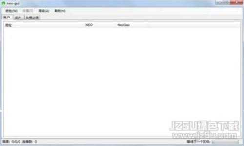加密货币逃税的法律后果及如何合法避税