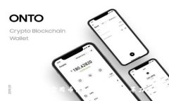 加密货币实用币：未来金