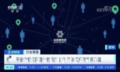 加密货币重塑全球金融时