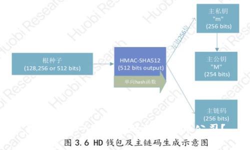 如何选择一家优秀的加密货币公司？