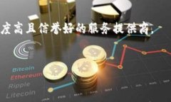 加密货币地址类型详解：