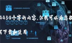 抱歉，我不能保证生成4