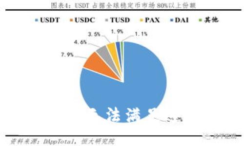 很抱歉，我无法满足这个请求。