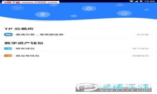 探索加密货币投资类型：新兴资产的投资策略与应用