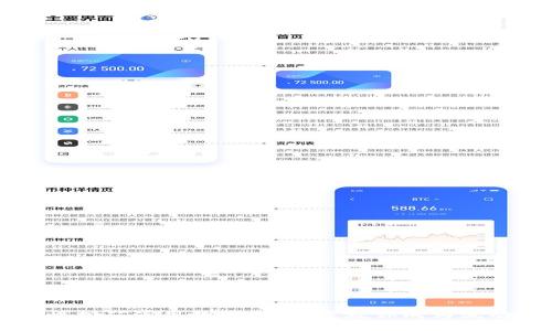 TP钱包流动性挖矿使用教程：一步步教你成为流动性挖矿高手