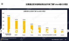 如何有效防范TP钱包被盗风