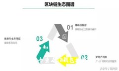 :如何安全查看TP钱包授权