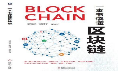 加密货币法律地位解析：您的投资是否合规？
