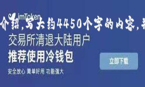 思考一个能解决用户问题的优秀，放进标签里，和3个相关的关键词 用逗号分隔，关键词放进标签里，然后围绕详细介绍，写大约4450个字的内容，并思考5个可能相关的问题，并逐个问题详细介绍，每个问题介绍内容不少于500字，分段加上标签，段落用标签表示。

TP钱包可以不充钱吗？使用TP钱包的便捷性与充值方式解析