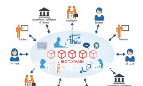 深入解读加密货币经济：市场趋势与投资策略