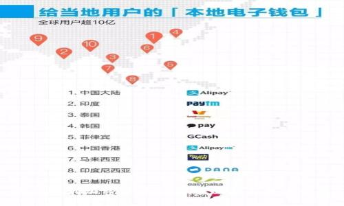 探讨智利加密货币公司的现状与未来发展