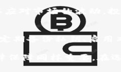baioti加密货币与普通货币