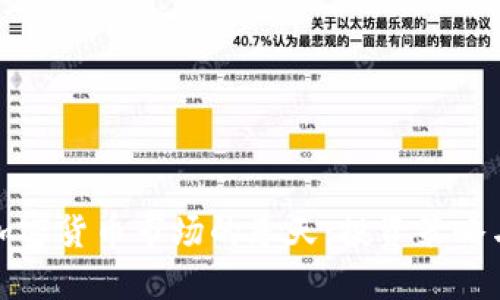 如何把握加密货币市场的春天：投资策略与风险控制
