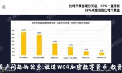   思考一个能解决用户问题