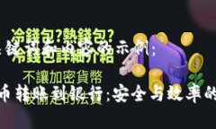 以下是、关键词和内容的