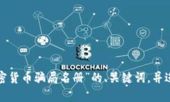  由于平台的性质，我无法