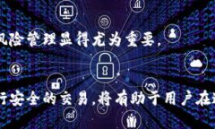 探索日本加密货币交易中