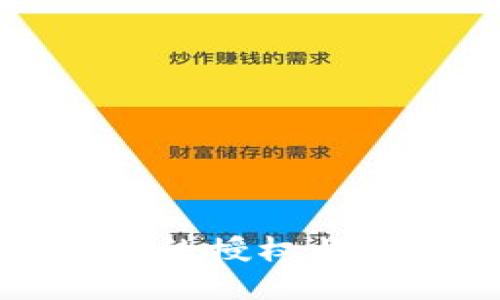 如何查询TP钱包的授权状态及维护安全性