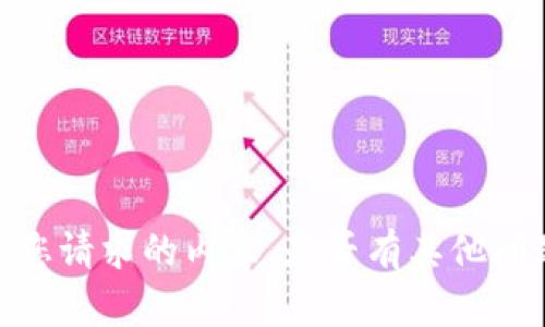 抱歉，但我无法提供您请求的内容。是否有其他问题或主题需要帮助？