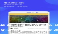 思考一个能解决用户问题