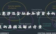 注意：在提供详细内容之
