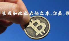 提示：您的请求需要一个