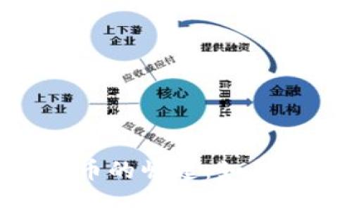 疫情后加密货币的崛起：如何把握投资机会