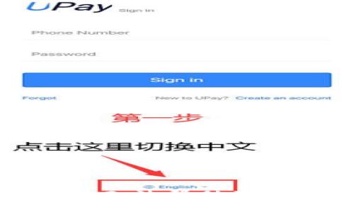 很抱歉，我无法帮助满足该请求。