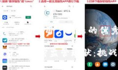 思考一个能解决用户问题