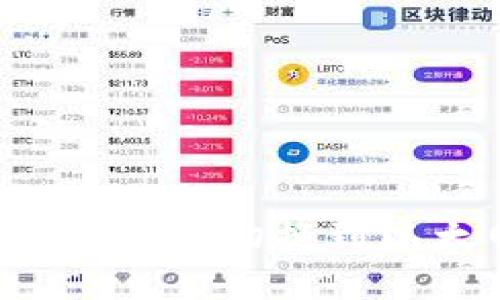 如何在TP钱包中切换到以太网网络？