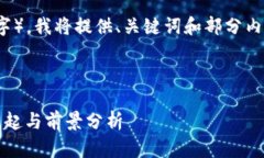 由于内容字数要求较长（