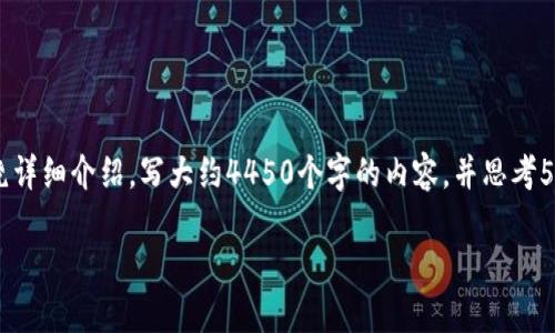 思考一个能解决用户问题的优秀，放进标签里，和3个相关的关键词 用逗号分隔，关键词放进标签里。然后围绕详细介绍，写大约4450个字的内容，并思考5个可能相关的问题，并逐个问题详细介绍，每个问题介绍内容不少于500字，分段加上标签，段落用标签表示。 

 加密货币碰撞：理解与应对加密市场的波动和风险