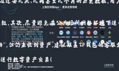   如何在TP钱包中出售PIG代