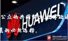   数字政通：加密货币时代