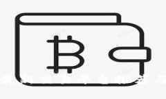 加密货币最新交易平台推