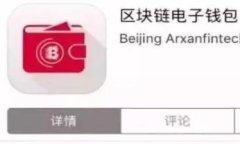 如何通过TP钱包进入一级市
