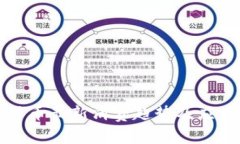 加密货币最新消费趋势及