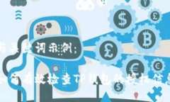 与关键词示例：如何有效