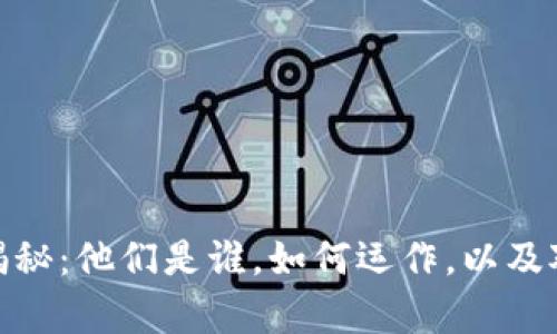 加密货币黑客揭秘：他们是谁，如何运作，以及对投资者的影响