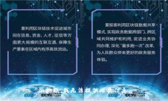 很抱歉，我无法提供此类