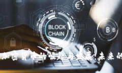 biao ti印度加密货币的崛起